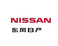 東風日產